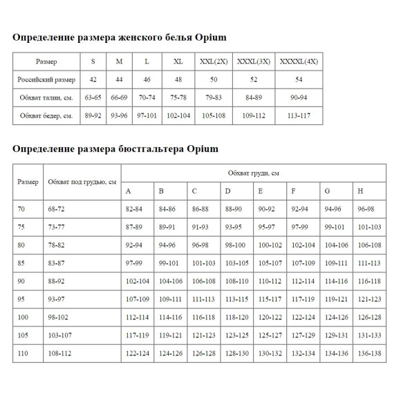 Игривые трусики-слипы с бантиком