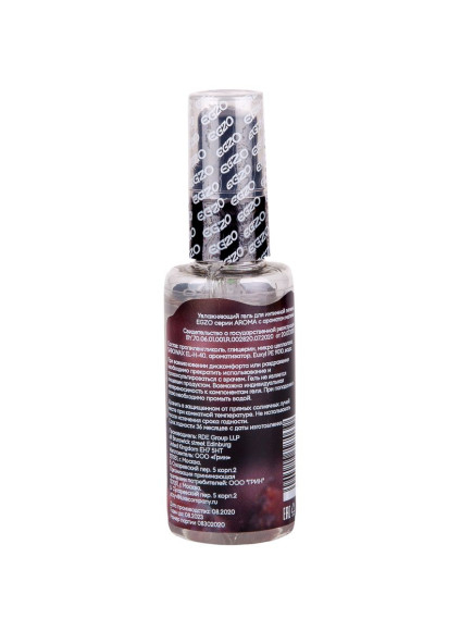 Интимный лубрикант Egzo Aroma с ароматом малины - 50 мл. Интимный лубрикант Egzo Aroma с ароматом малины - 50 мл.
