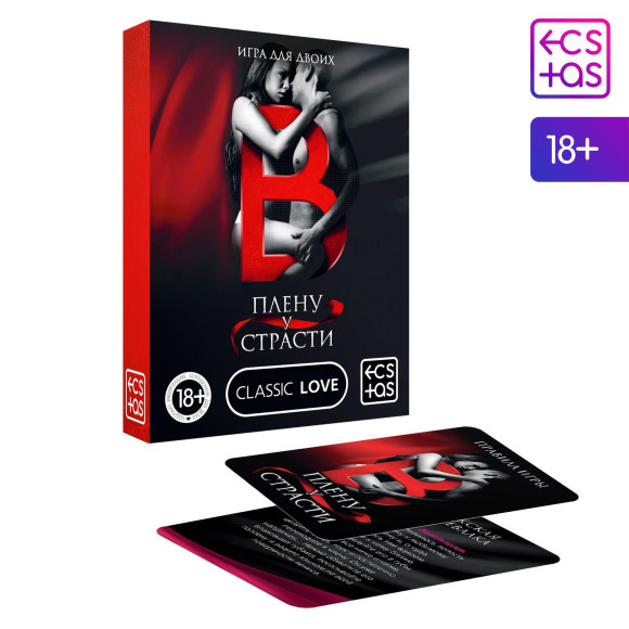Эротическая игра для двоих В плену у страсти Эротическая игра для двоих В плену у страсти