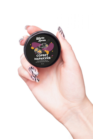 Массажная свеча Сорбет маракуйя - 25 мл. Массажная свеча Сорбет маракуйя - 25 мл.