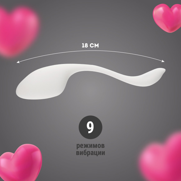 Белое виброяйцо с функцией управления через приложение Белое виброяйцо с функцией управления через приложение