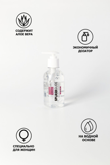 Ухаживающий лубрикант на водной основе Splashglide Vaginal With Aloe Vera - 250 мл. Ухаживающий лубрикант на водной основе Splashglide Vaginal With Aloe Vera - 250 мл.