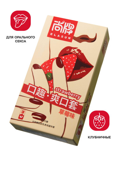Презервативы Elasun Strawberry с ароматом клубники - 10 шт. Презервативы Elasun Strawberry с ароматом клубники - 10 шт.