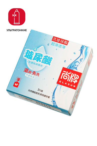Ультратонкие презервативы Elasun Ultra-thin and Smooth - 3 шт. Ультратонкие презервативы Elasun Ultra-thin and Smooth - 3 шт.
