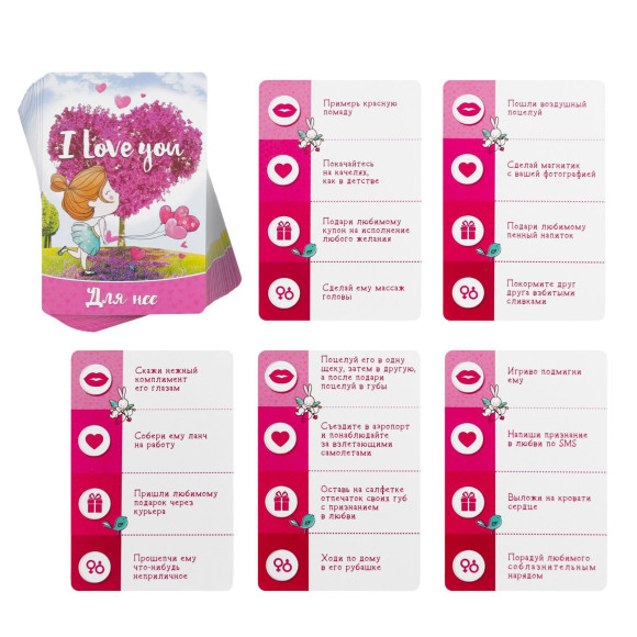 Игра для двоих «I love you» Игра для двоих «I love you»