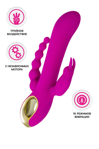 Лиловый тройной вибратор Trinny - 21,5 см. Лиловый тройной вибратор Trinny - 21,5 см.