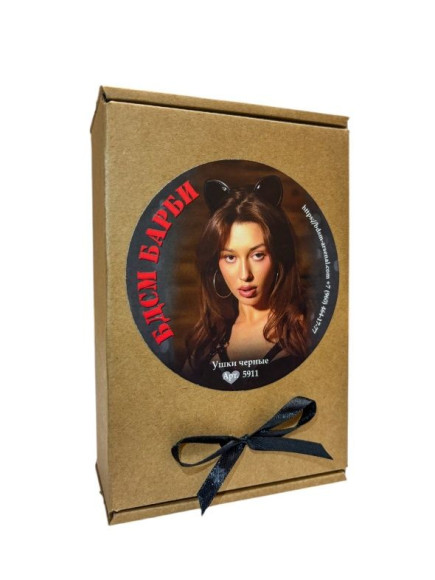 Ободок с черными кошачьими ушками Ободок с черными кошачьими ушками