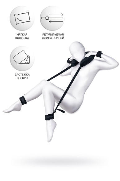 Фиксирующие стропы Anonymo с подушкой под шею Фиксирующие стропы Anonymo с подушкой под шею