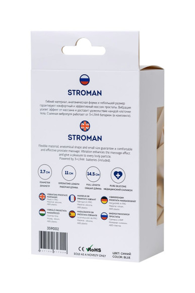 Синий силиконовый вибростимулятор простаты Stroman - 14,5 см. Синий силиконовый вибростимулятор простаты Stroman - 14,5 см.