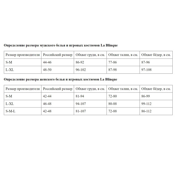 Мужские трусы-слипы из мягкой полупрозрачной ярко-розовой ткани Мужские трусы-слипы из мягкой полупрозрачной ярко-розовой ткани