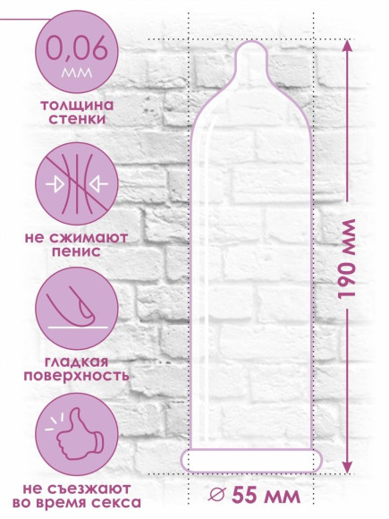 Классические презервативы Bariera Classic - 3 шт. Классические презервативы Bariera Classic - 3 шт.