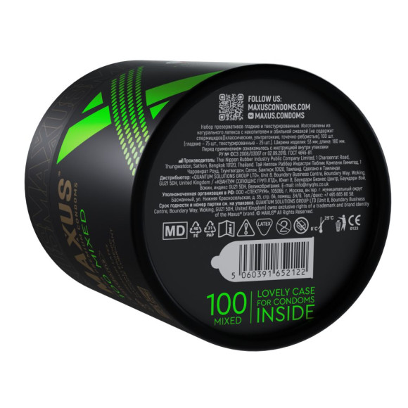 Презервативы MAXUS Mixed - 100 шт. Презервативы MAXUS Mixed - 100 шт.