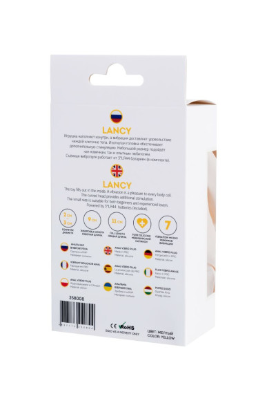 Желтая анальная вибровтулка Lancy - 11 см. Желтая анальная вибровтулка Lancy - 11 см.