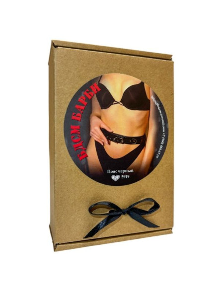 Эффектный черный пояс из лаковой эко-кожи Эффектный черный пояс из лаковой эко-кожи