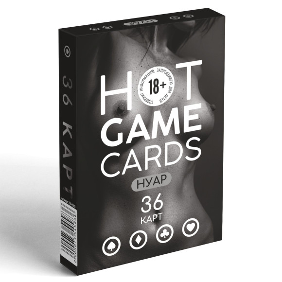 Игральные карты HOT GAME CARDS НУАР - 36 шт. Игральные карты HOT GAME CARDS НУАР - 36 шт.