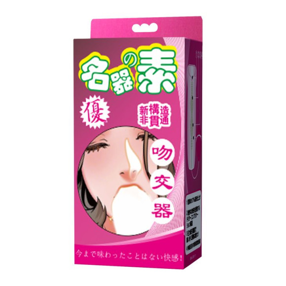 Мастурбатор-вагина с грушей