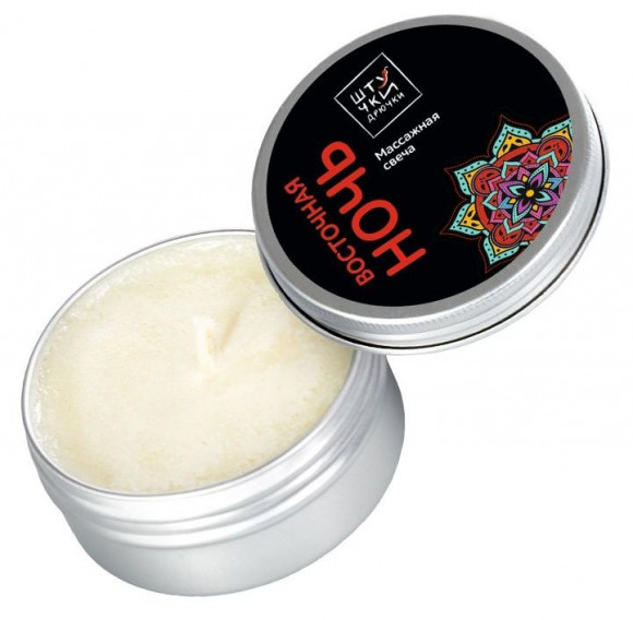 Массажная свеча Восточная ночь - 5 шт.(30 гр.) Массажная свеча Восточная ночь - 5 шт.(30 гр.)