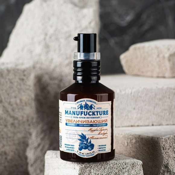 Интимный гель-крем для мужчин с увеличивающим эффектом - 50 мл. Интимный гель-крем для мужчин с увеличивающим эффектом - 50 мл.