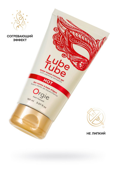 Интимный гель на водной основе Lube Tube Hot с разогревающим эффектом - 150 мл. Интимный гель на водной основе Lube Tube Hot с разогревающим эффектом - 150 мл.