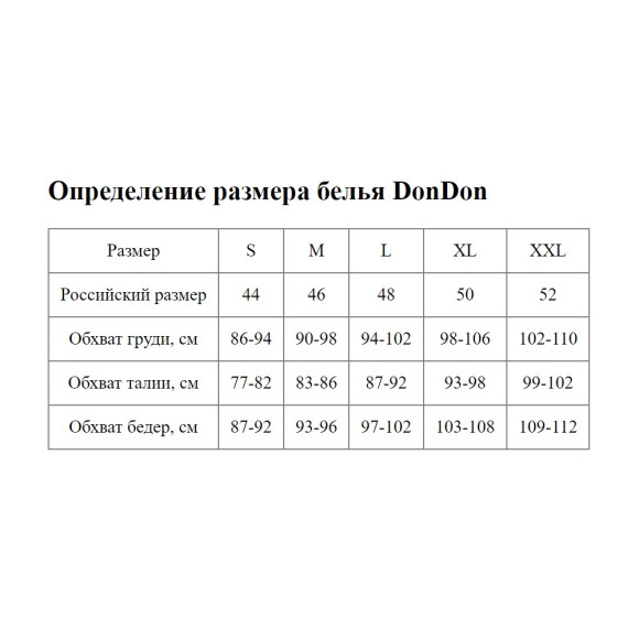 Розовые мужские хлопковые трусы-бразилиана Розовые мужские хлопковые трусы-бразилиана