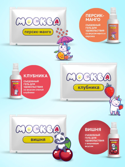 Набор из 11 саше лубрикантов  Москва 