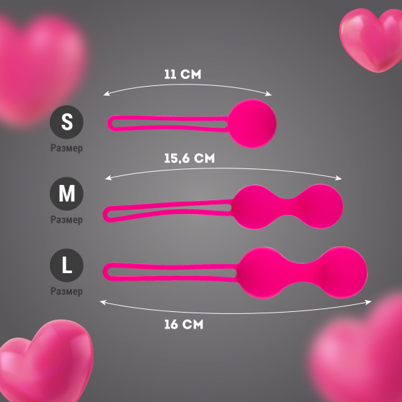 Набор вагинальных шариков для тренировки интимных мышц Набор вагинальных шариков для тренировки интимных мышц
