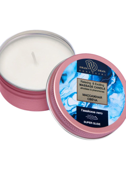 Массажная свеча Гавайское лето Массажная свеча Гавайское лето