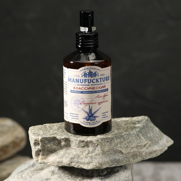 Классический увлажняющий лубрикант с гуараной - 150 мл.