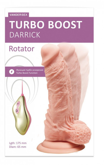 Телесный ротатор-реалистик Turbo Boost Darrick - 17,5 см.